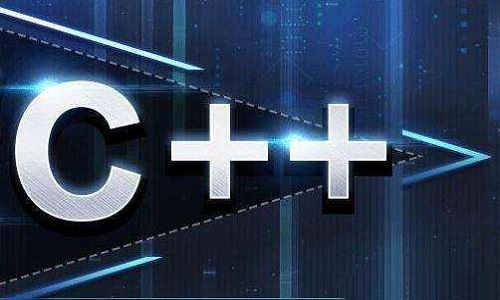C++编程